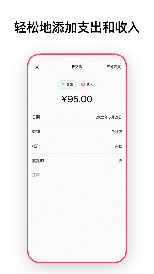Fleur截图