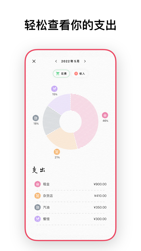 Fleur截图
