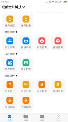 金工程截图