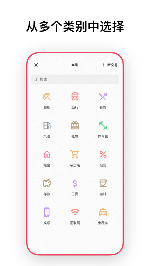 Fleur截图