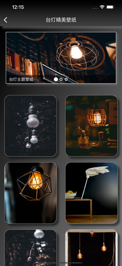 台灯下的日记截图