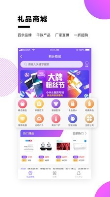 盒赞截图