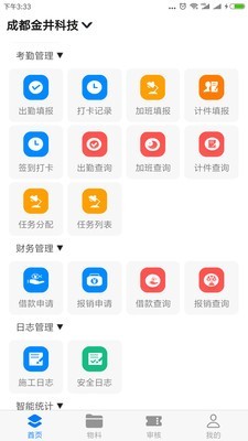 金工程截图
