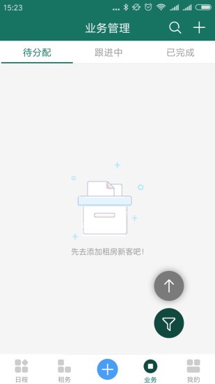 函数公寓截图