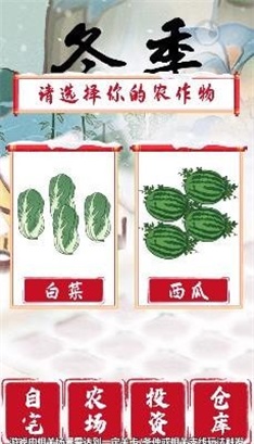 投资我贼溜截图