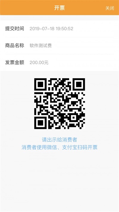 财开心截图