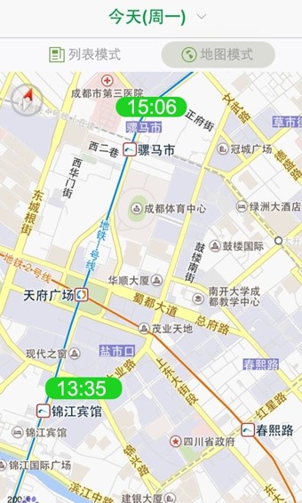 指掌天下截图