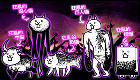 猫咪大战争截图