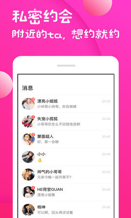 青青草截图