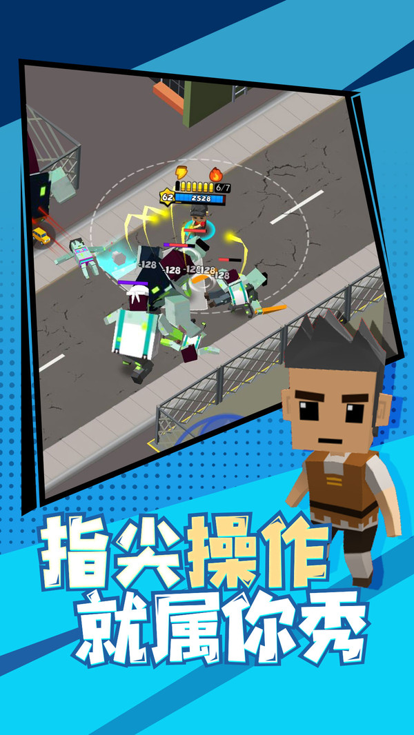 迷你特种兵游戏截图