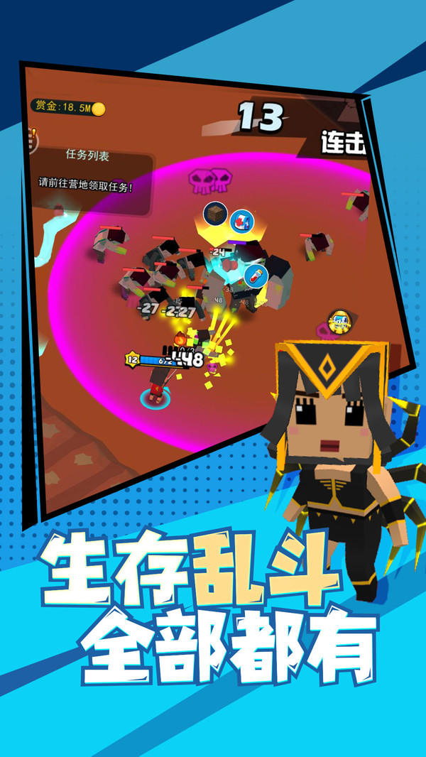 迷你特种兵游戏截图