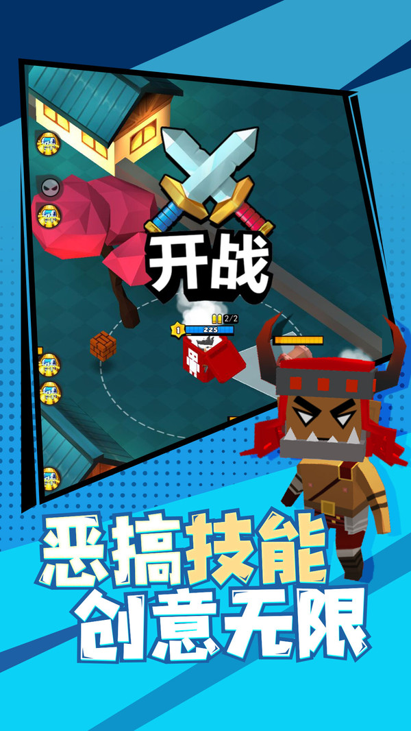 迷你特种兵游戏截图