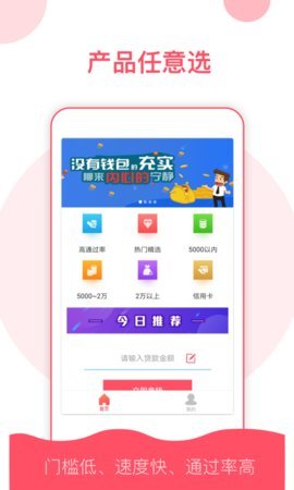 稳点花截图