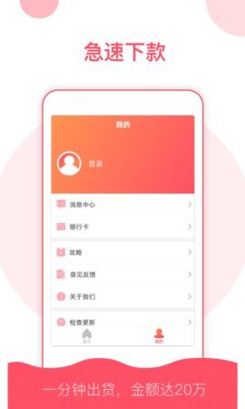稳点花截图