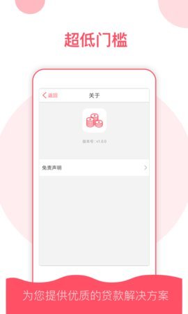 稳点花截图