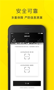 洋钱罐截图
