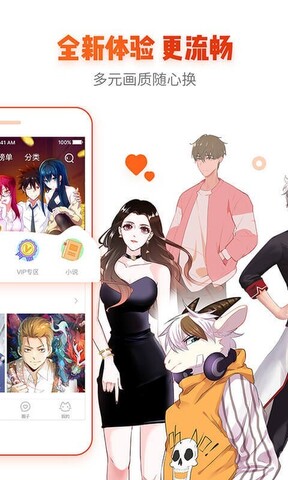 ss导航截图