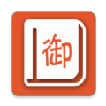 御新书房