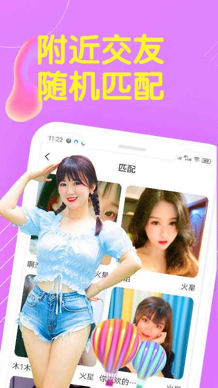 密爱截图