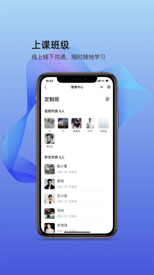艺企教学截图