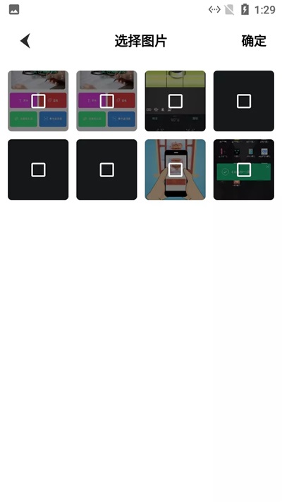 小蝴蝶签名工具截图