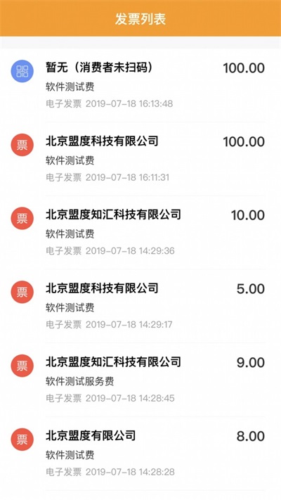 财开心截图