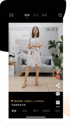 积算通截图