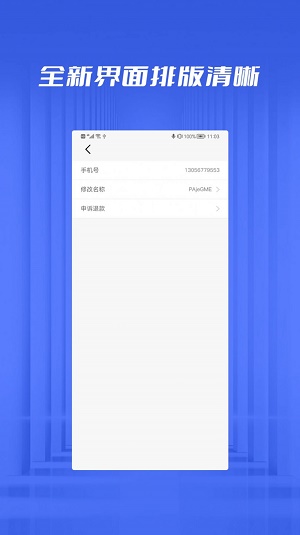 文件恢复管家截图