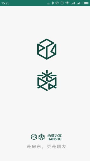 函数公寓截图