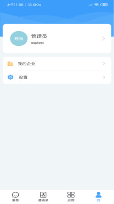 帮我吧截图