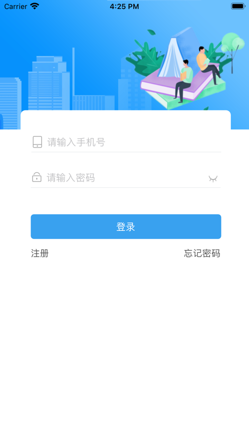 玉泉路小学截图
