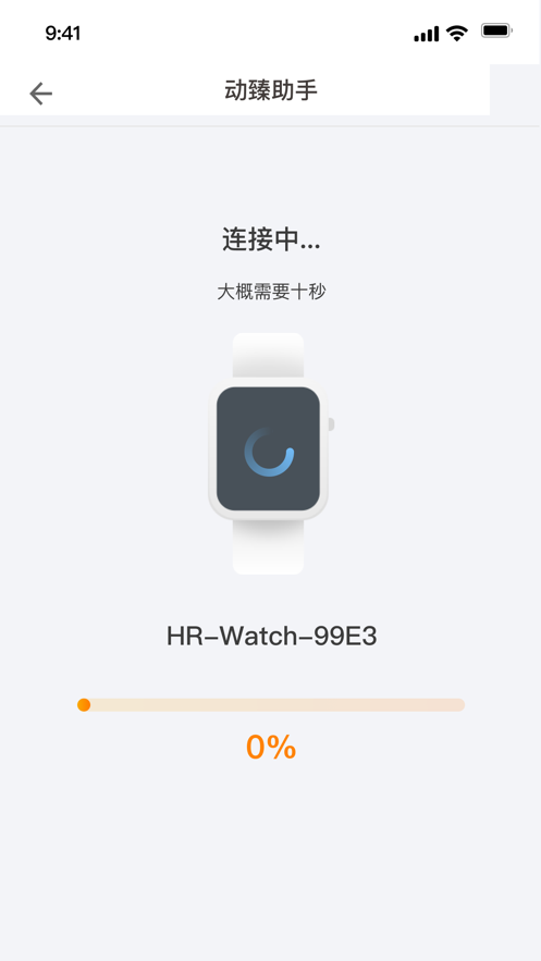 跟动助手截图