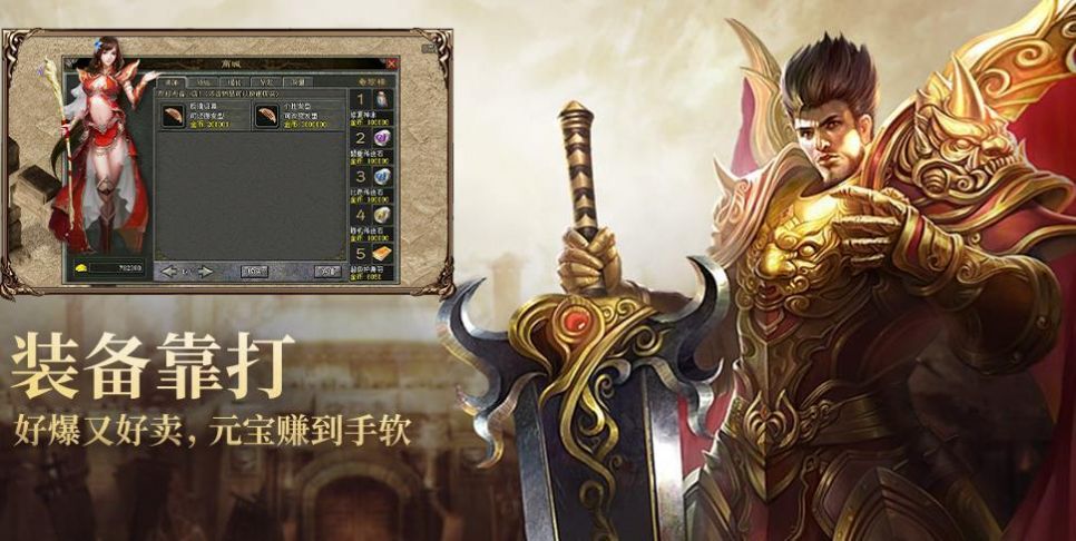 六九异火神器截图