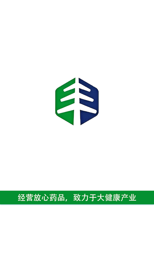 麦迪丰医药截图