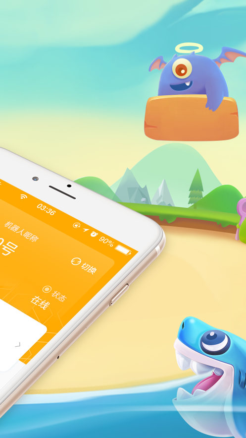 优学家长版截图