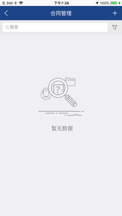 泓创截图