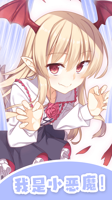 公主换衣服截图