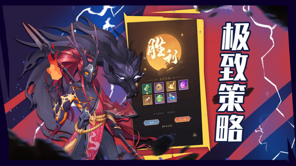 除魔截图