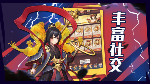 除魔截图