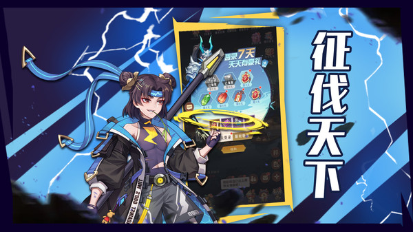 除魔截图