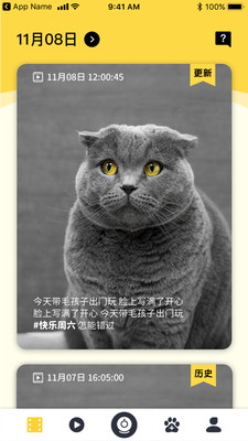 皮克方截图