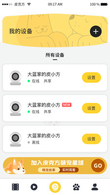 皮克方截图