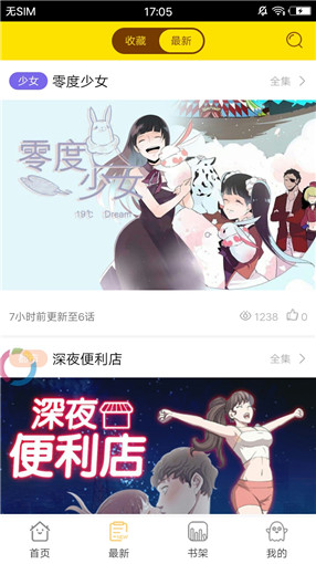 palipali2截图
