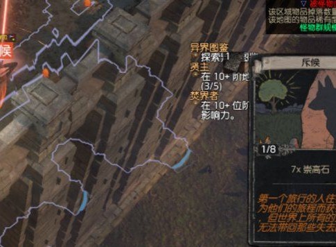 流放之路S19赛季黄金港速刷方法 s19萌新黄金港赚钱速刷技攻略