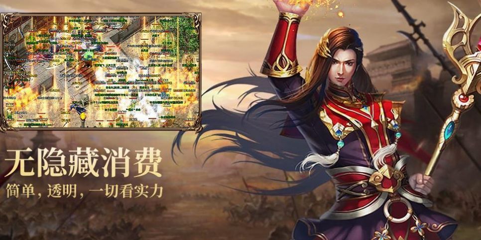 六九异火神器截图