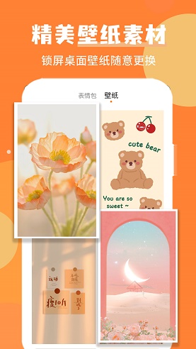 个性头像制作截图