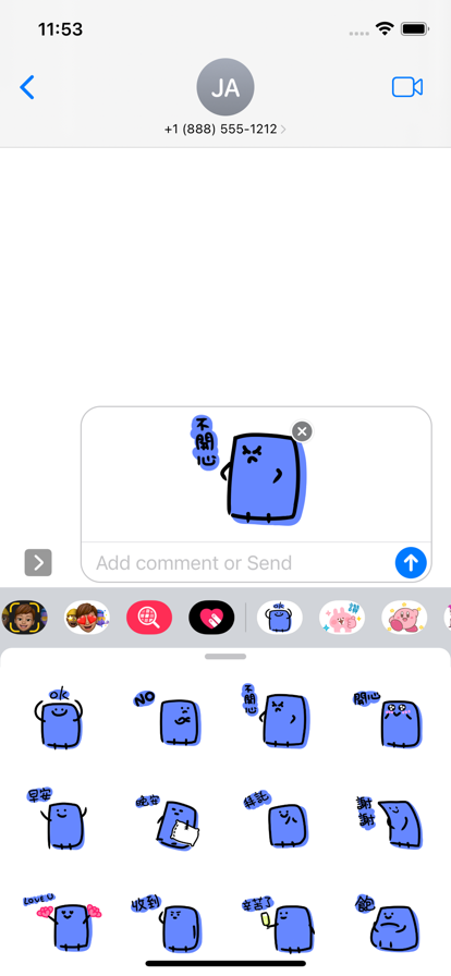 蓝色方块对话截图