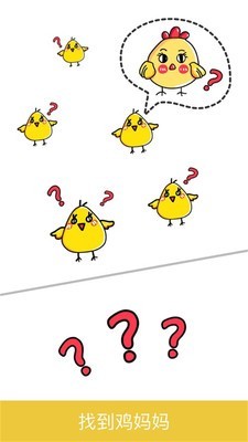 脑洞大师最强大脑截图