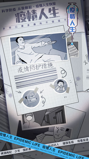 YI情人生截图