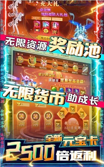 情缘剑录截图